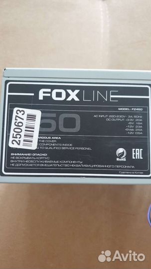 Блок питания Foxline FZ450R-Z