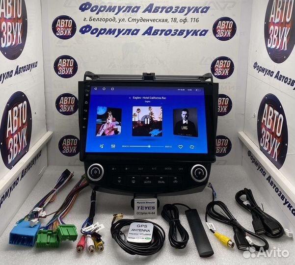 Магнитола Honda Accord 7 2005-2008 4-64 8 ядер