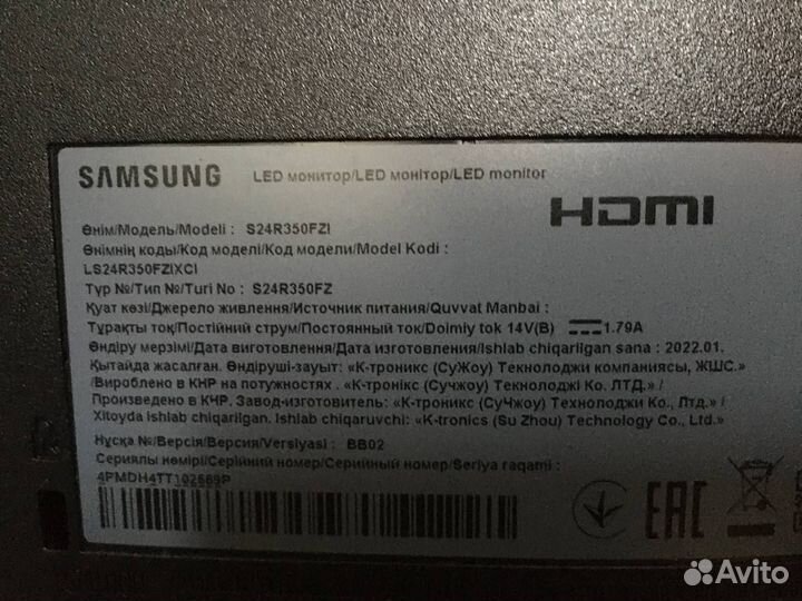 Монитор 24 дюйма samsung