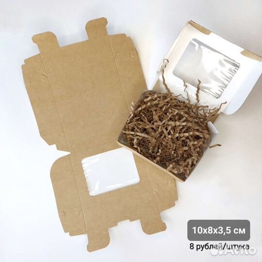 Крафт коробки с окошком