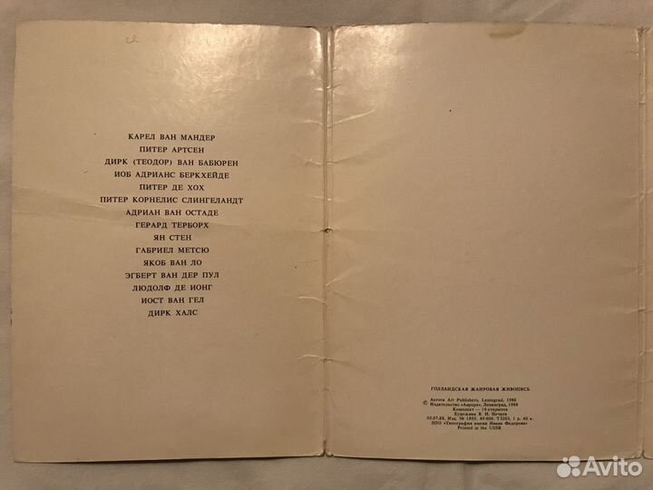 Набор фотографий Dutch Genre Painting