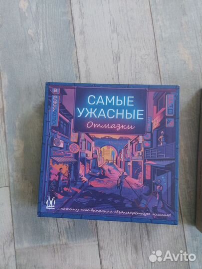 Настольные игры