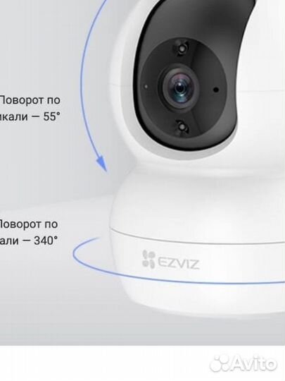 Видеоняня WiFi камера Ezviz TY2
