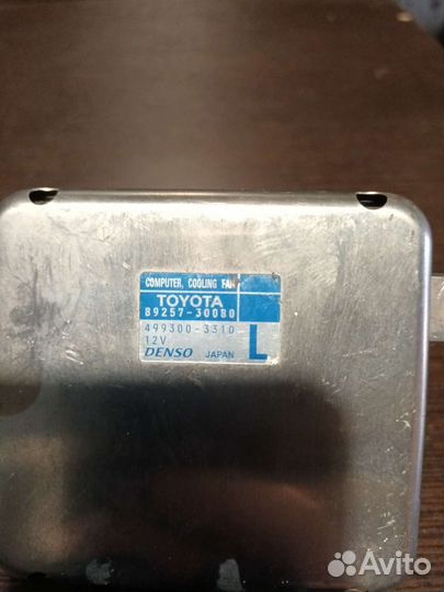 Блок управления вентилятором Toyota Camry Corolla