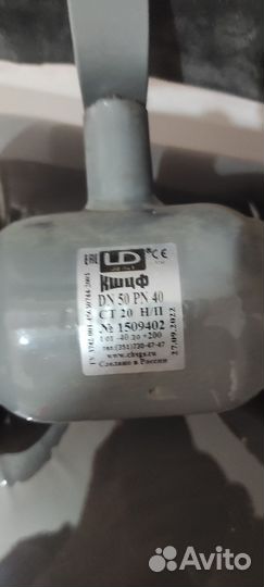 Шариковые винтельи