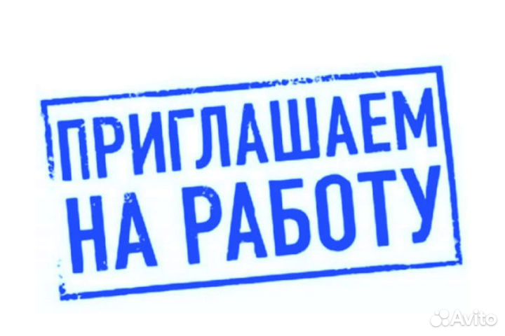 Монтажник ст и жбк вахта Салехард