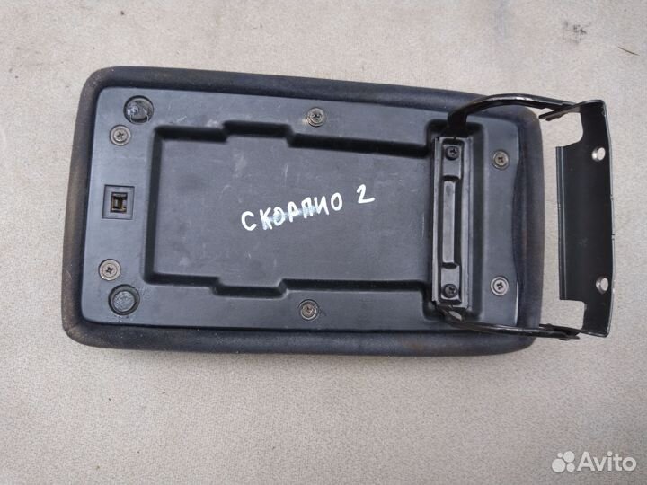 Подлокотник для Ford Scorpio 1994-1998
