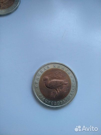 5 монет СССР и России серии 