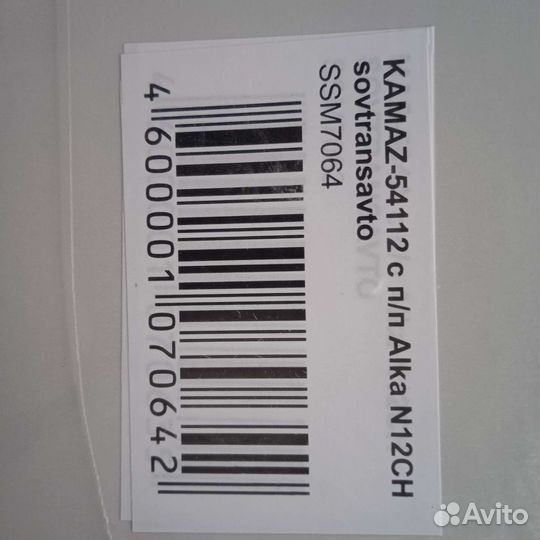 1/43. камаз с п/п Alka N12CH