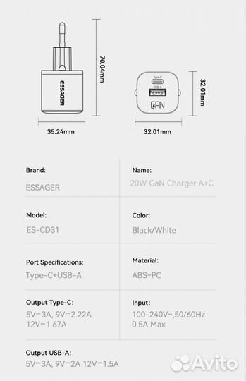 Быстрое зарядное ус-во для iPhone Essager GAN нов