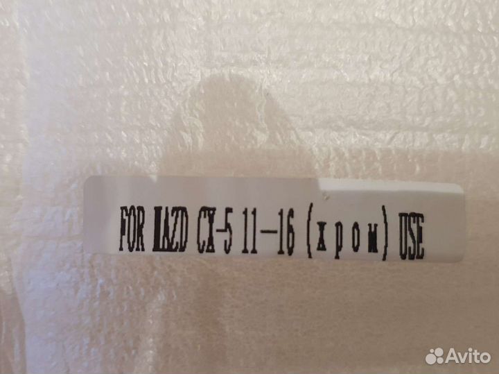 Ветровики mazda cx-5