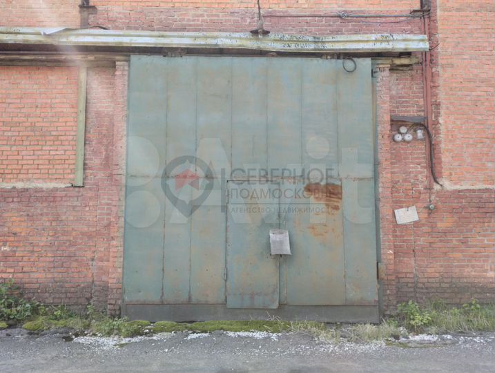 Складское помещение, 900 м²