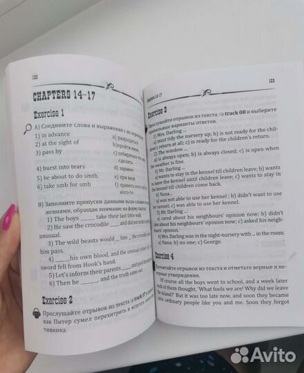 Книги на английском языке