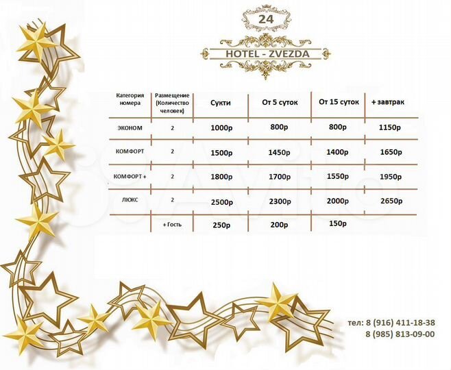 Комната 27,9 м², 3/5 эт.