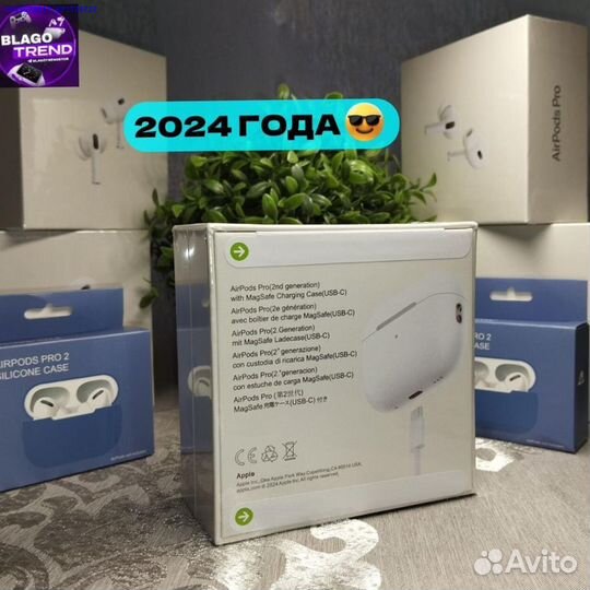 Airpods pro 2 type c premium + чехол (Арт.81824)