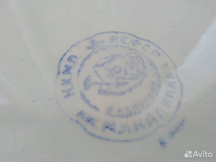 Блюдо старинное