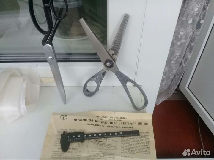 Ножницы портновские времен СССР новые