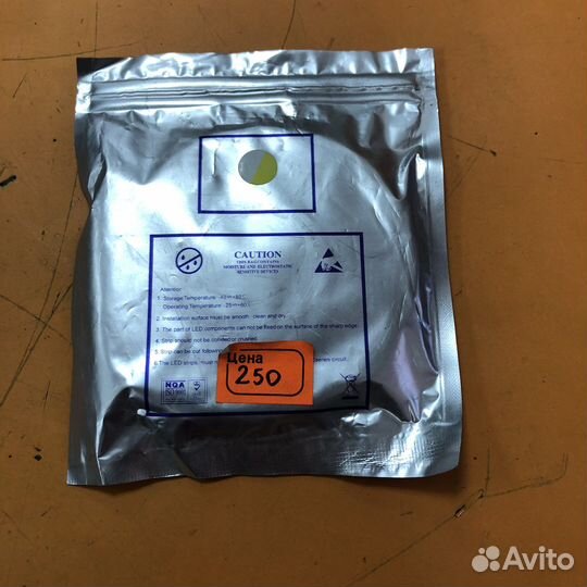 Светодиодные ленты новые