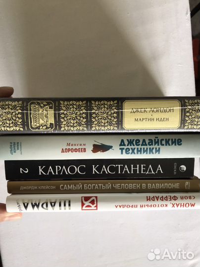 Книги
