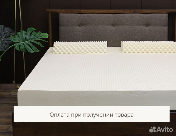 Матрас из латекса 200x90x7,5