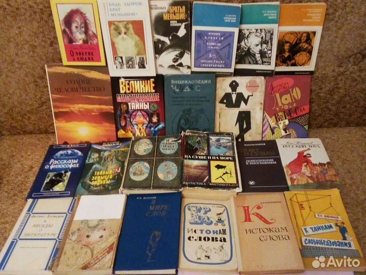 Учебная и познавательная литература