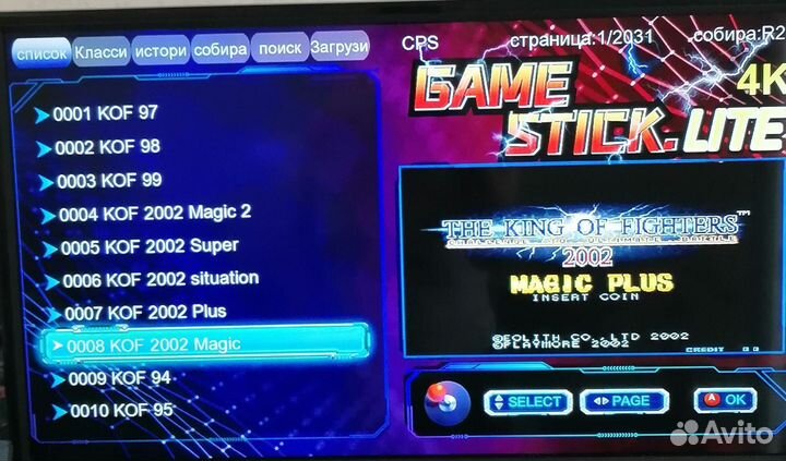 Игровая приставка консоль Lite 64гб новая