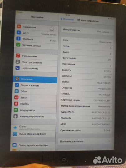 iPad 2