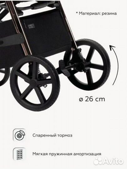 Коляска Carrello Bravo Plus