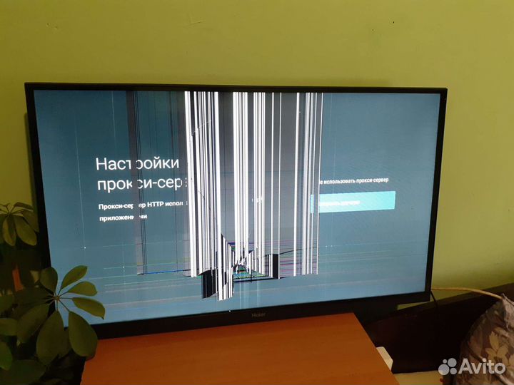 Телевизор Haier