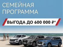 Новый Chery Tiggo 7 Pro Plug-in Hybrid 1.5 AT, 2023, цена от 2 800 000 руб.