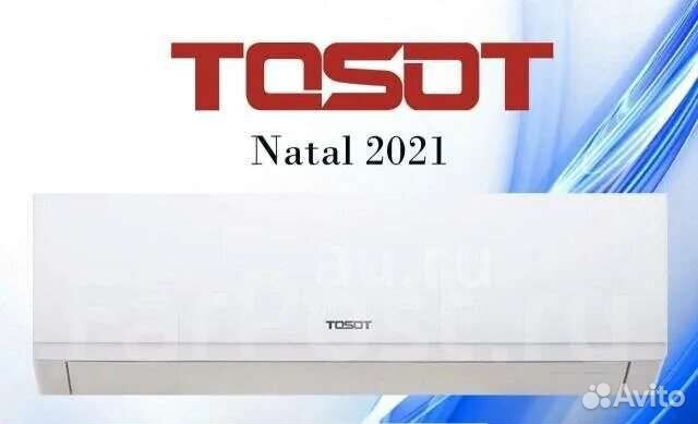 Сплит-система tosot natal 2021