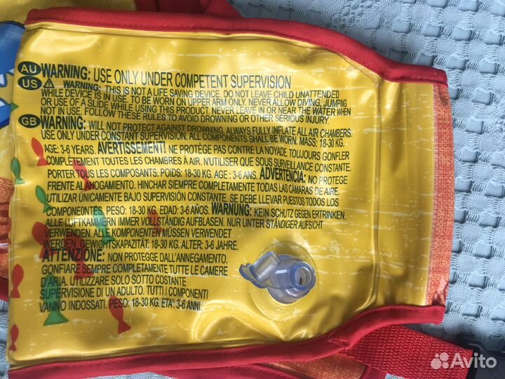 Надувной жилет и нарукавники Детские