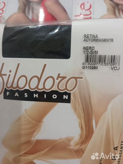 Колготки сетка размер 2, 3 цвета комплектом