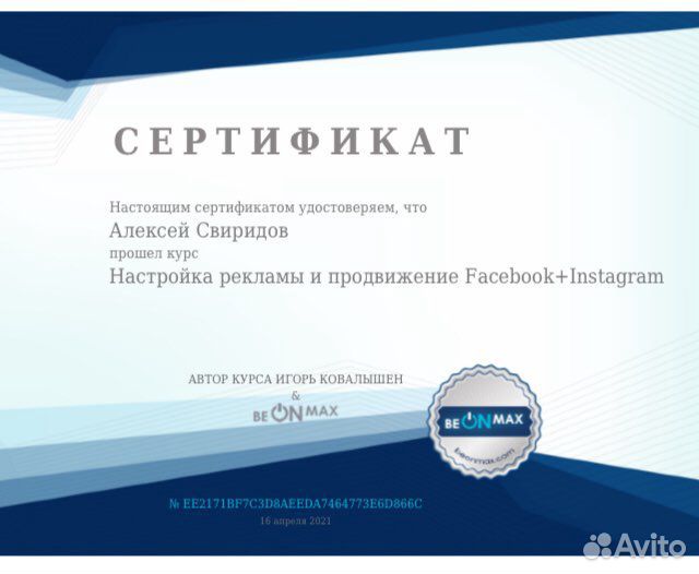 Таргетолог Реклама во Вконтакте