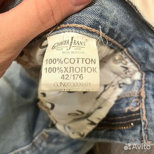 Джинсы gloria jeans