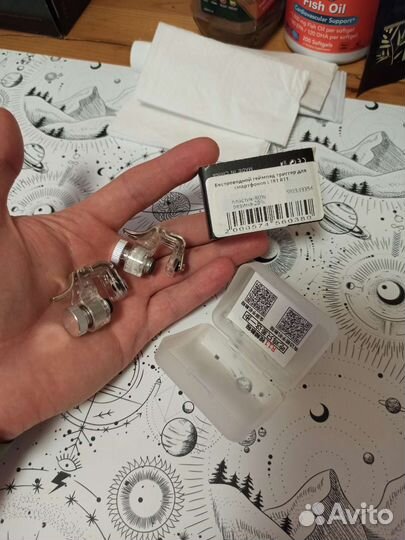 Триггеры для смартфона