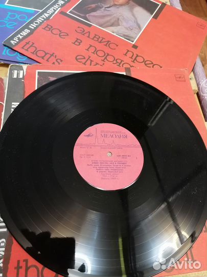 Виниловые пластинки