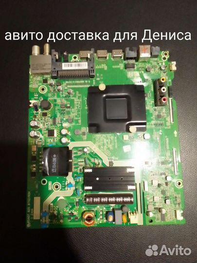 Запчасти для телевизоров Dexp