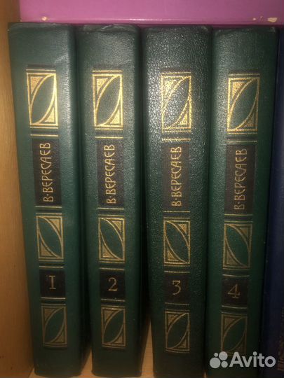 Книги классиков, цена за том от