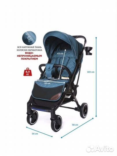 Прогулочная коляска Diarest 819 Plus