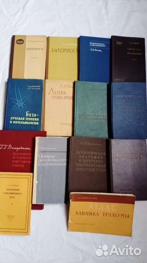 Медицинские книги: Офтальмология 50-60годы