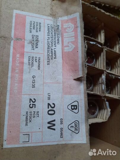 Люминесцентные лампы