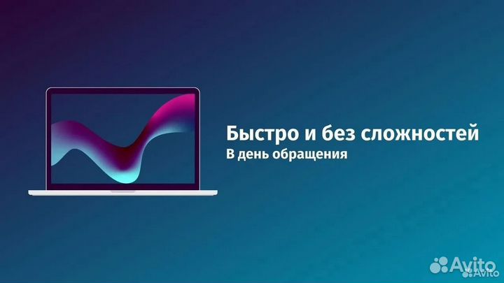 Помощь в получении кредита