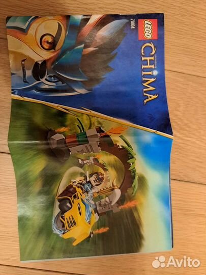 Lego chima 70104