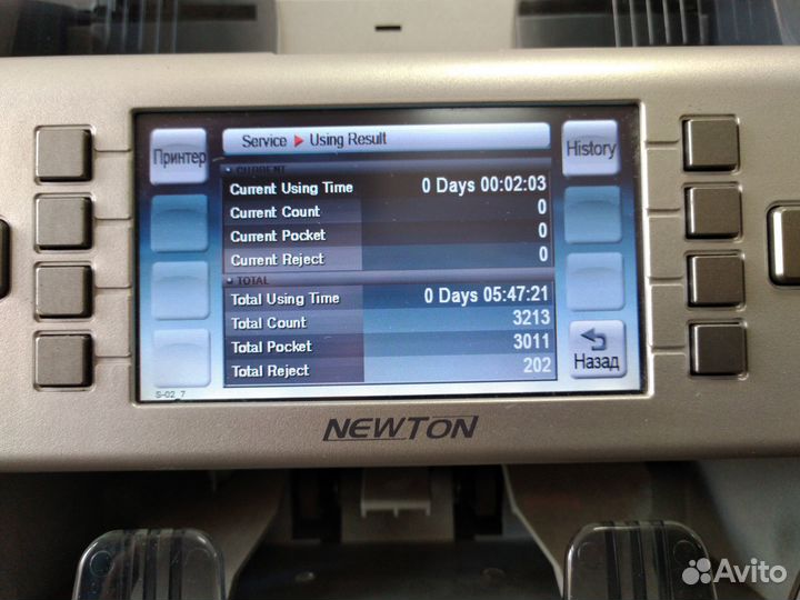 Счётчик денег kisan FS VS