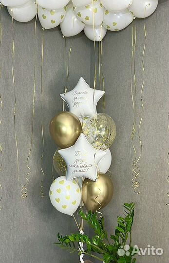 Шары на выписку из роддома