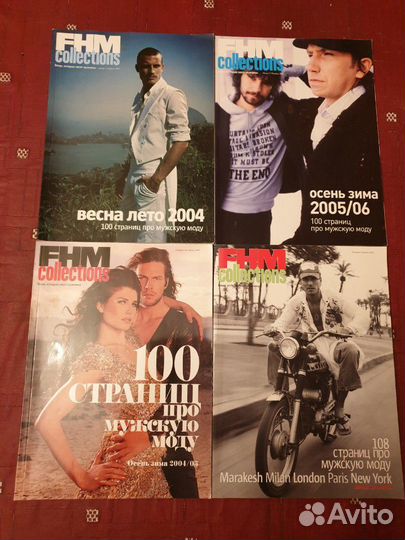 Журнал FHM 2004-2015