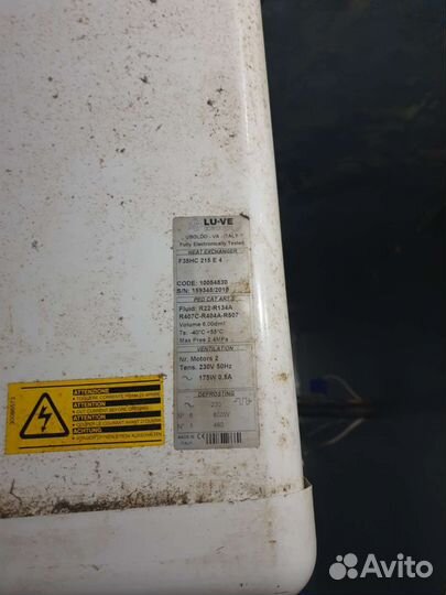 Холодильник бу