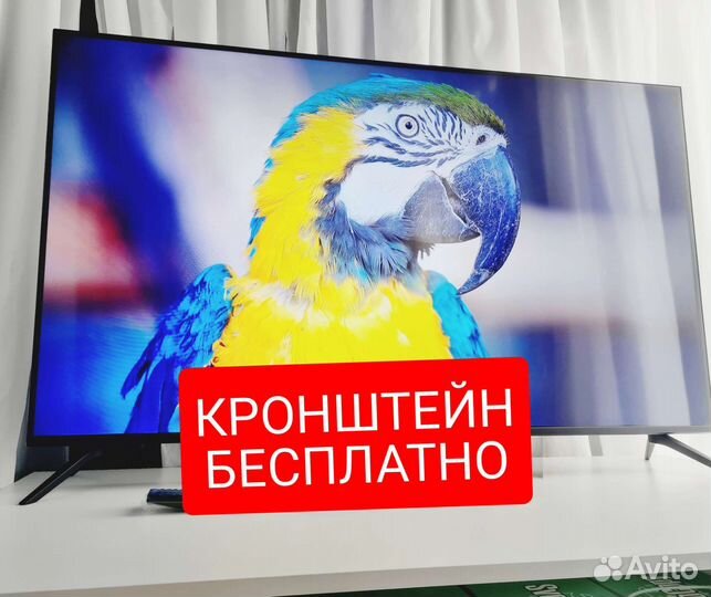 Телевизор ЖК 81см новый