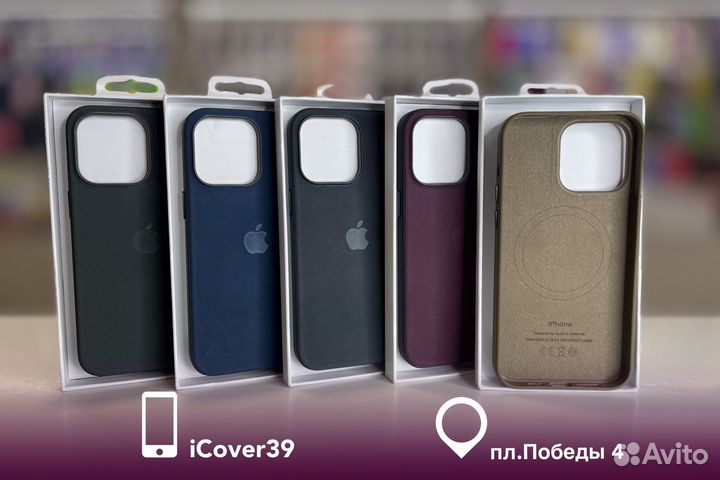 FineWoven Case iPhone 15 Pro Max с MagSafe